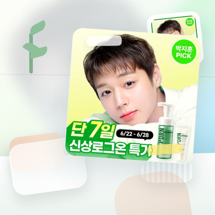 메이크프렘 PDRN 밀크 에센스 버블 클렌저 145ml 기획… 후기형 사진 5