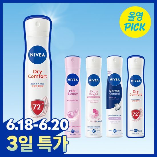 니베아 데오드란트 스프레이 7종 후기형 사진 6