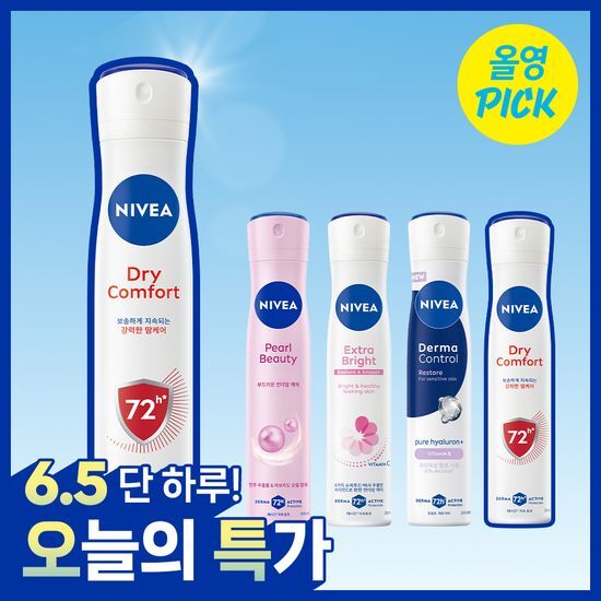 니베아 데오드란트 스프레이 7종 후기형 사진 7