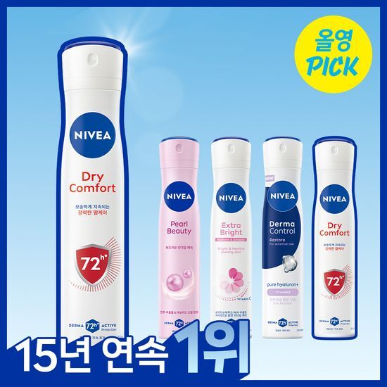 니베아 데오드란트 스프레이 7종 올리브영 재고 확인 대표 이미지