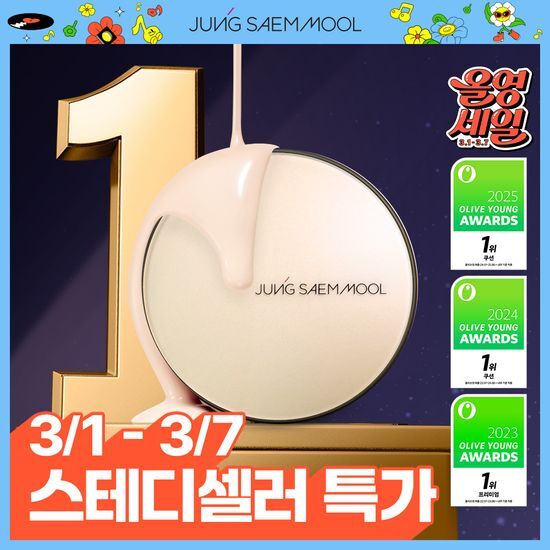 정샘물 에센셜 스킨 누더 쿠션/본품+리필 후기형 사진 5