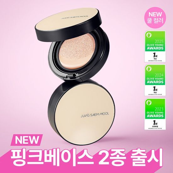 정샘물 에센셜 스킨 누더 쿠션/본품+리필 올리브영 재고 확인 대표 이미지