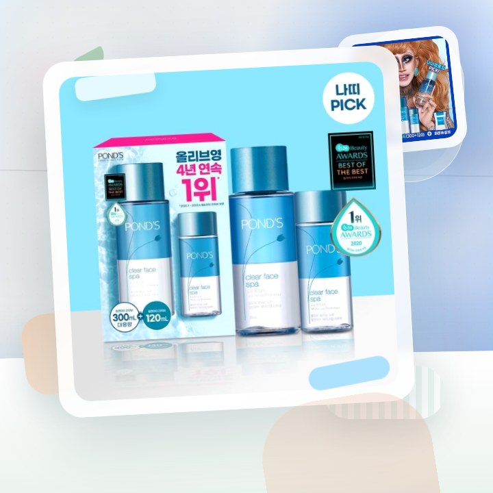 폰즈 클리어 스파 립앤아이 리무버 300ml+120ml 기획 후기형 사진 1