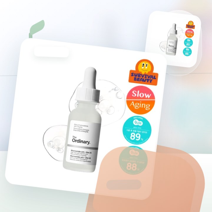 디오디너리 나이아신아마이드 10% + 징크 1% 30ml 후기형 사진 2