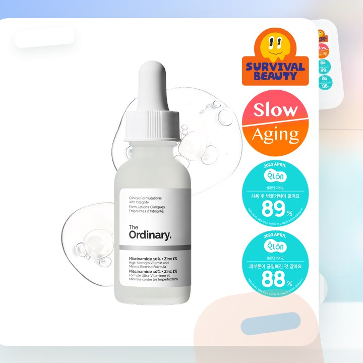 디오디너리 나이아신아마이드 10% + 징크 1% 30ml 후기형 사진 3