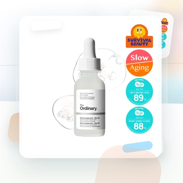 디오디너리 나이아신아마이드 10% + 징크 1% 30ml 후기형 사진 8