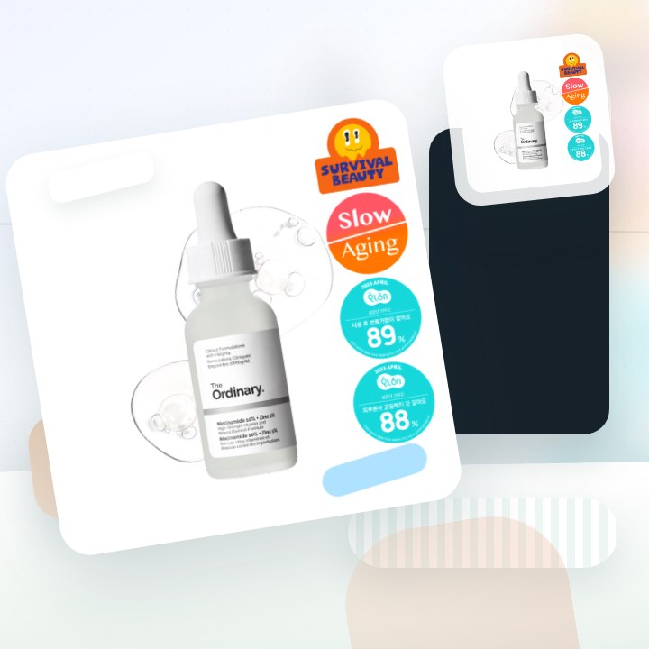 디오디너리 나이아신아마이드 10% + 징크 1% 30ml 후기형 사진 9