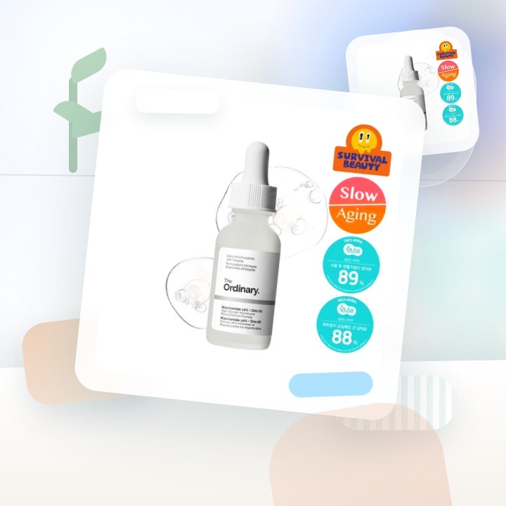디오디너리 나이아신아마이드 10% + 징크 1% 30ml 후기형 사진 10