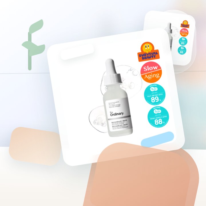 디오디너리 나이아신아마이드 10% + 징크 1% 30ml 후기형 사진 11