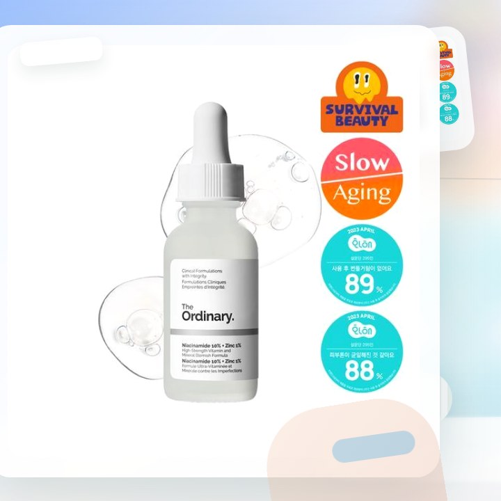 디오디너리 나이아신아마이드 10% + 징크 1% 30ml 후기형 사진 12