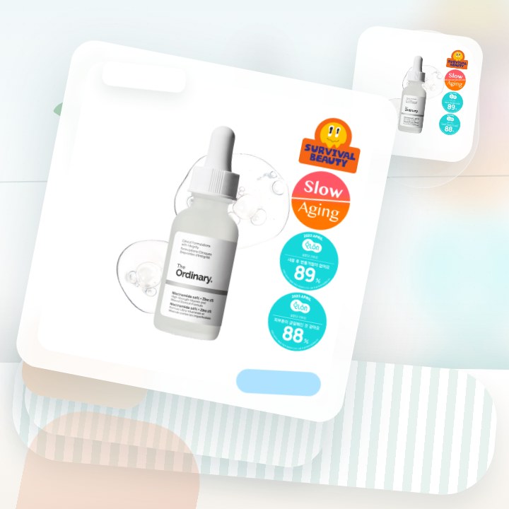 디오디너리 나이아신아마이드 10% + 징크 1% 30ml 후기형 사진 13