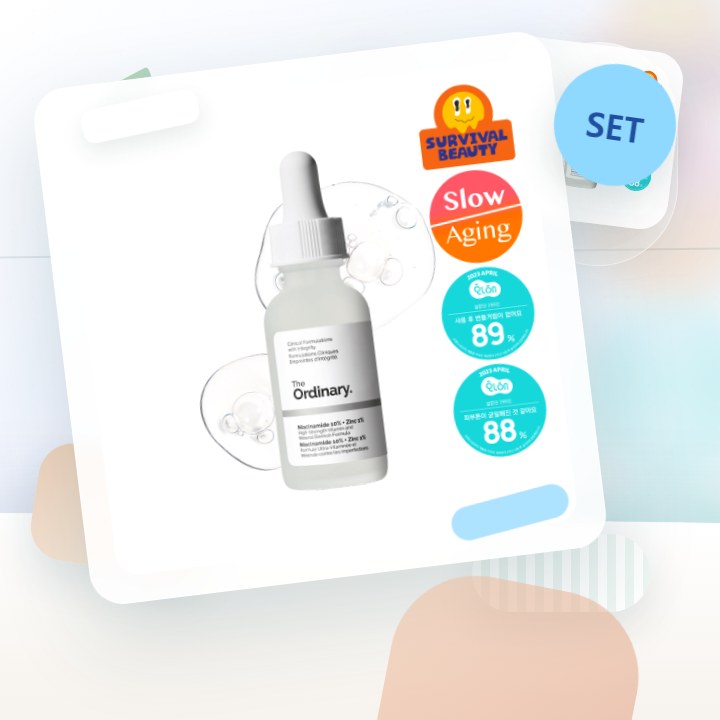 디오디너리 나이아신아마이드 10% + 징크 1% 30ml 후기형 사진 15