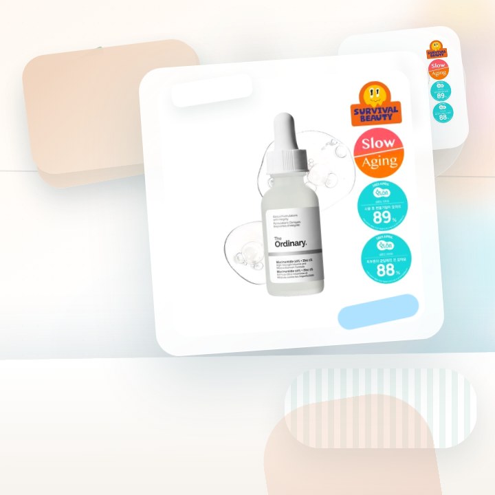 디오디너리 나이아신아마이드 10% + 징크 1% 30ml 후기형 사진 16