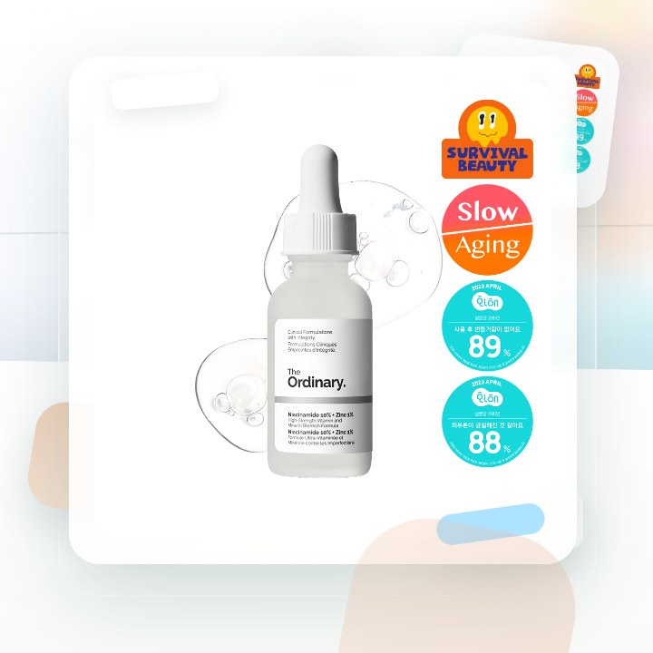 디오디너리 나이아신아마이드 10% + 징크 1% 30ml 후기형 사진 17