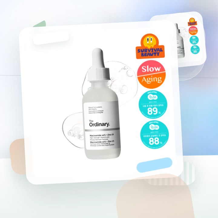디오디너리 나이아신아마이드 10% + 징크 1% 60ml 후기형 사진 1