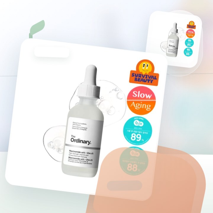 디오디너리 나이아신아마이드 10% + 징크 1% 60ml 후기형 사진 2