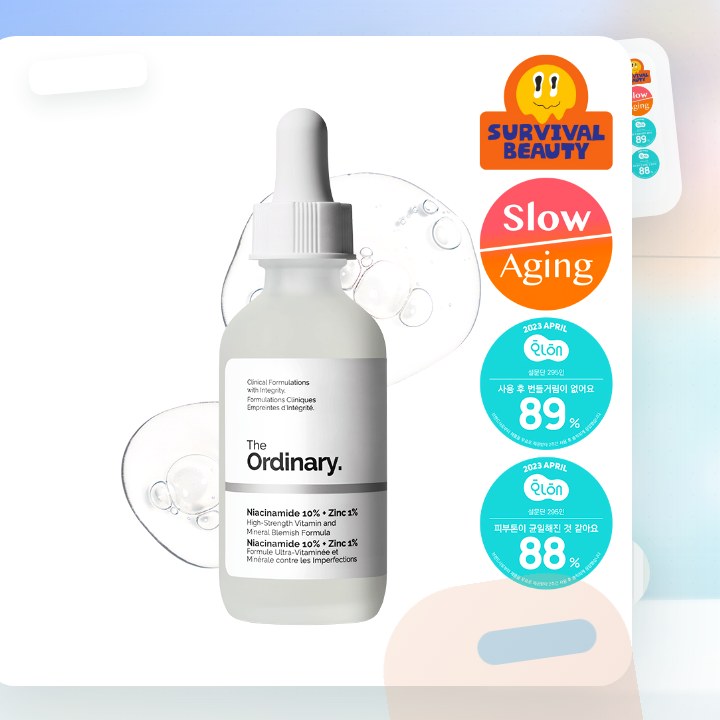 디오디너리 나이아신아마이드 10% + 징크 1% 60ml 후기형 사진 3