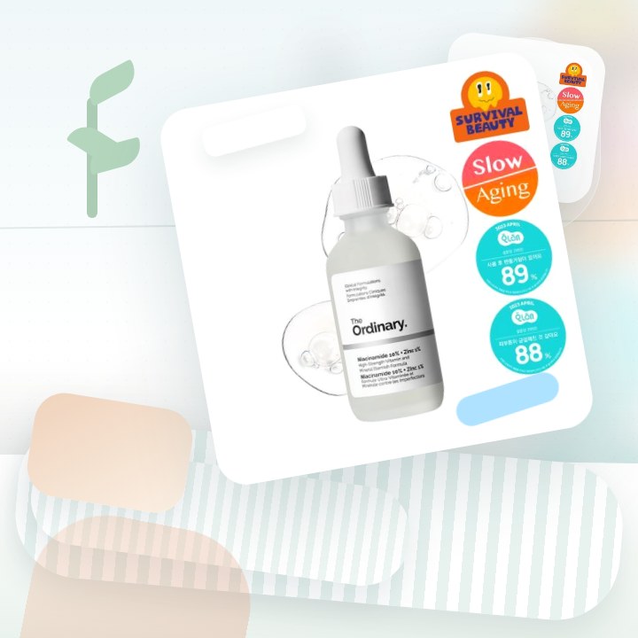 디오디너리 나이아신아마이드 10% + 징크 1% 60ml 후기형 사진 4