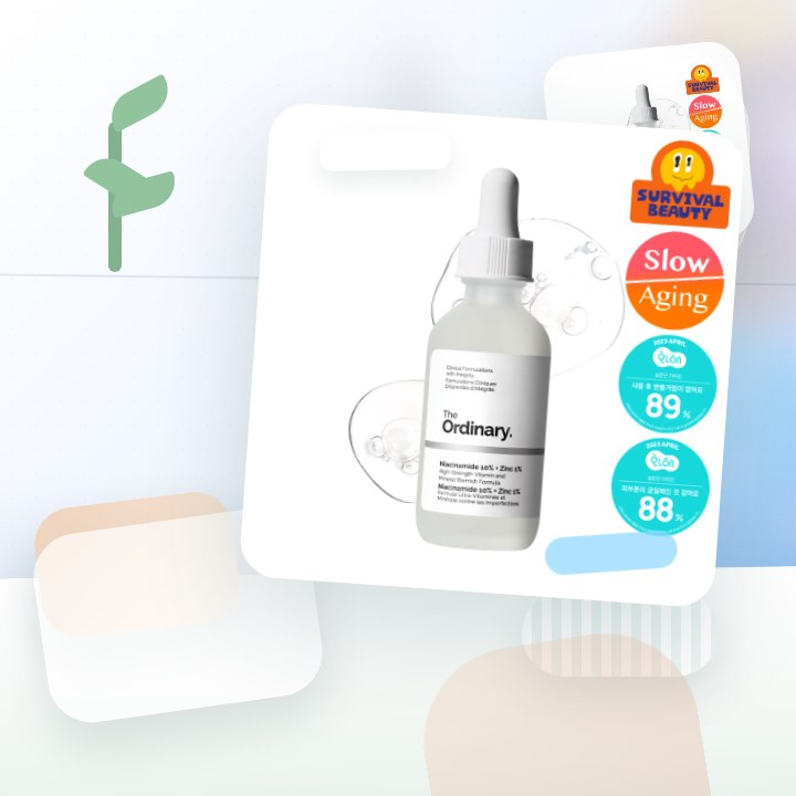 디오디너리 나이아신아마이드 10% + 징크 1% 60ml 후기형 사진 5