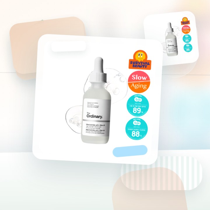 디오디너리 나이아신아마이드 10% + 징크 1% 60ml 후기형 사진 7