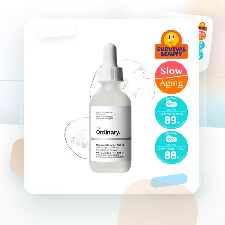 디오디너리 나이아신아마이드 10% + 징크 1% 60ml 후기형 사진 8