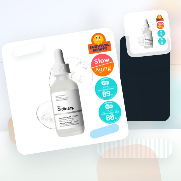 디오디너리 나이아신아마이드 10% + 징크 1% 60ml 후기형 사진 9