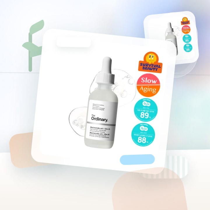 디오디너리 나이아신아마이드 10% + 징크 1% 60ml 후기형 사진 10