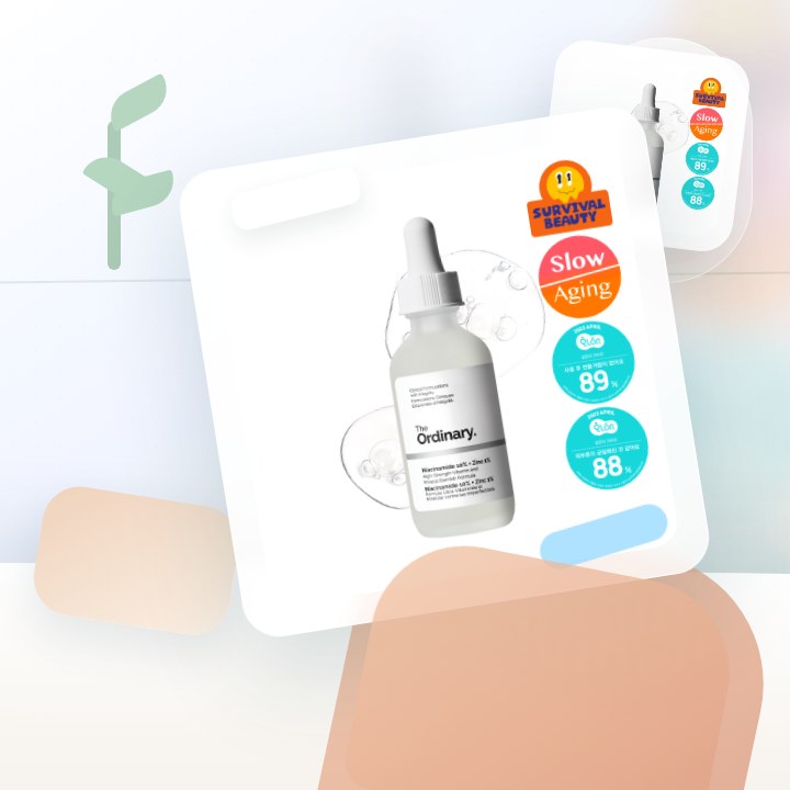 디오디너리 나이아신아마이드 10% + 징크 1% 60ml 후기형 사진 11