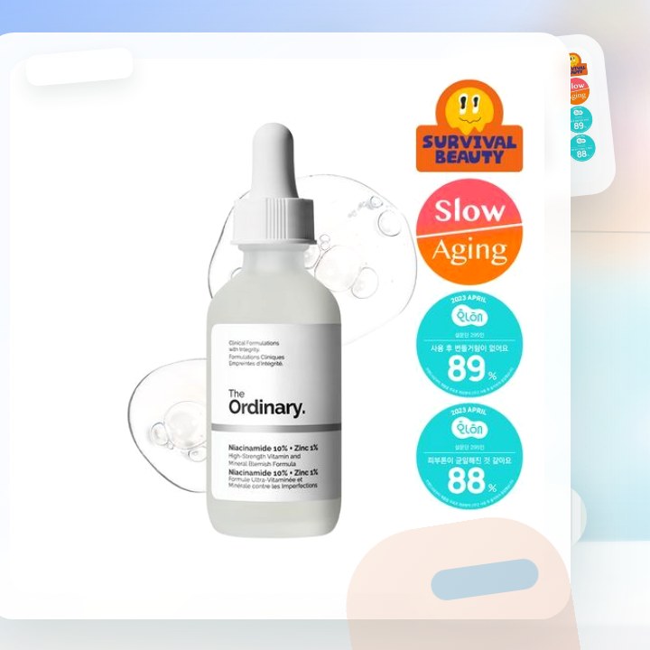 디오디너리 나이아신아마이드 10% + 징크 1% 60ml 후기형 사진 12