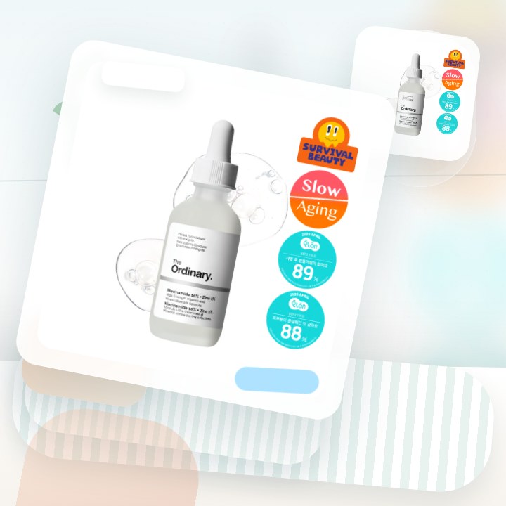 디오디너리 나이아신아마이드 10% + 징크 1% 60ml 후기형 사진 13