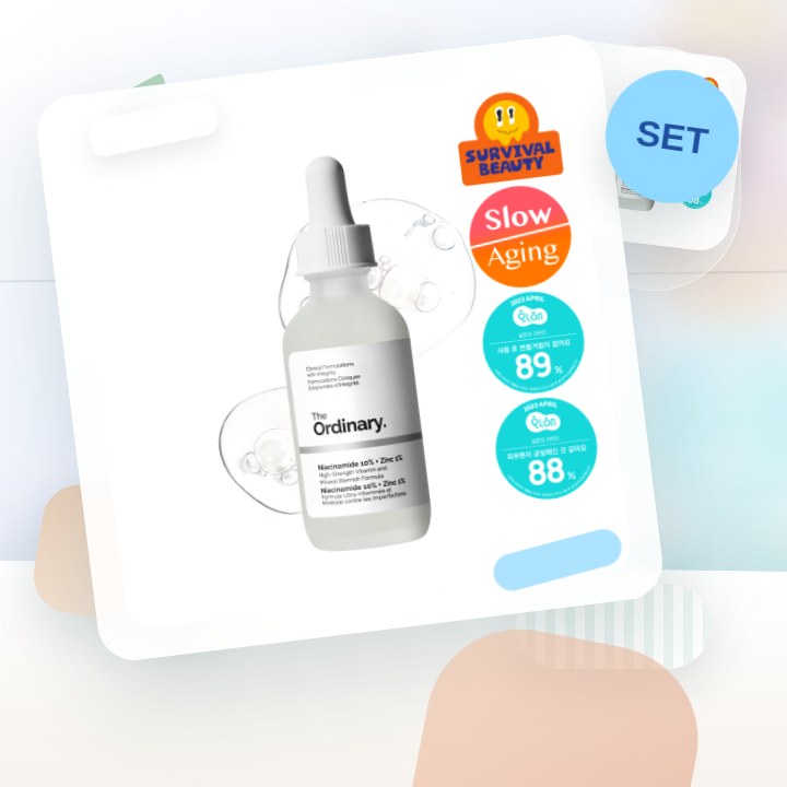 디오디너리 나이아신아마이드 10% + 징크 1% 60ml 후기형 사진 15