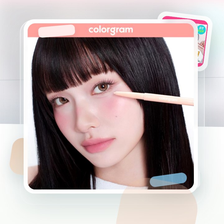 컬러그램 올인원 애교살 메이커 10COLOR 후기형 사진 8