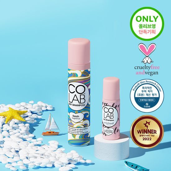 코랩 드라이샴푸 200ml+50ml 증정기획 3종 택 1 후기형 사진 4