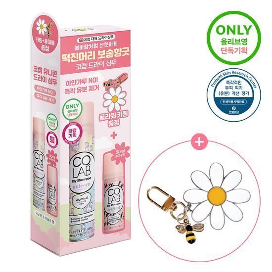 코랩 드라이샴푸 200ml+50ml 증정기획 3종 택 1 후기형 사진 5