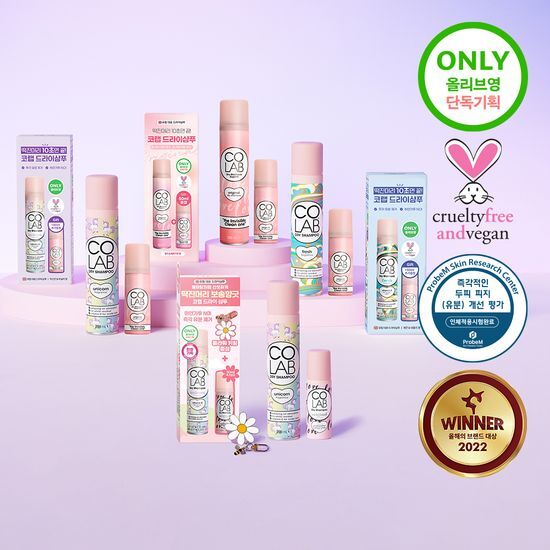 코랩 드라이샴푸 200ml+50ml 증정기획 3종 택 1 후기형 사진 8