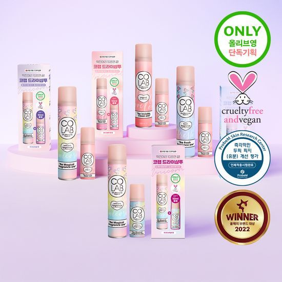 코랩 드라이샴푸 200ml+50ml 증정기획 3종 택 1 올리브영 재고 확인 대표 이미지