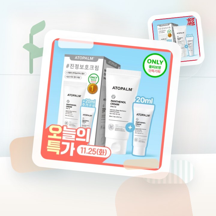 아토팜 판테놀 크림 80ml 단품/기획 택1 후기형 사진 10
