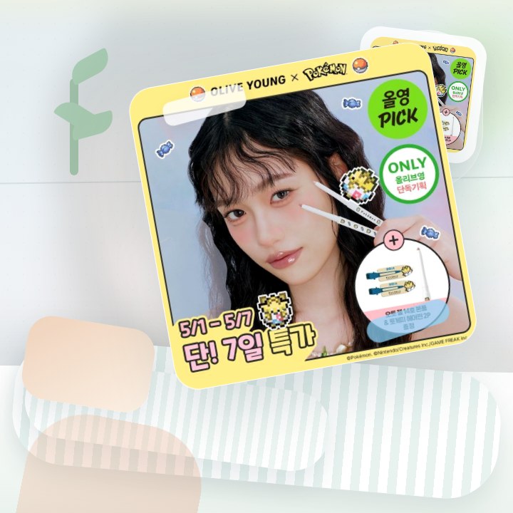 삐아 라스트 오토 젤 아이라이너 26종 (기획/단품) 후기형 사진 4
