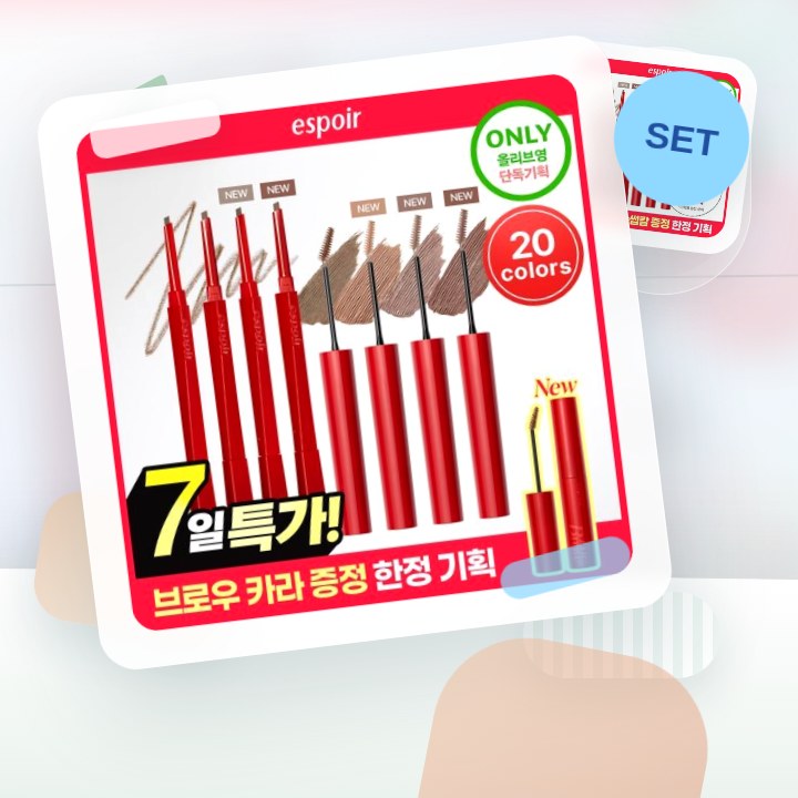 에스쁘아 더브로우 (밸런스 펜슬 / 컬러 픽싱 카라) 20c… 후기형 사진 6