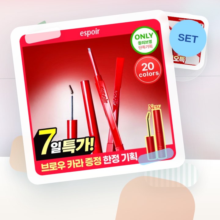 에스쁘아 더브로우 (밸런스 펜슬 / 컬러 픽싱 카라) 20c… 후기형 사진 15