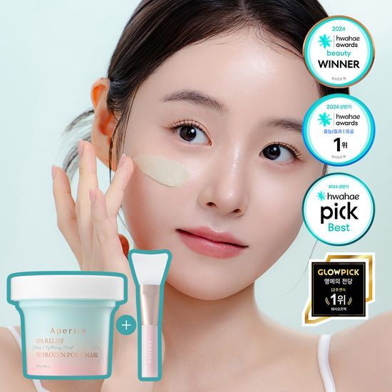 아페리레 스파 릴리프 비 프로즌 빙하토 포어 마스크 기획 (… 올리브영 재고 확인 대표 이미지