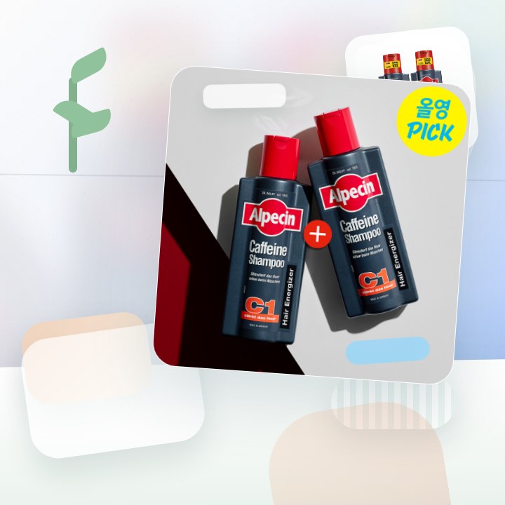 알페신 카페인샴푸 C1 250ml*2 (2입기획) 후기형 사진 5