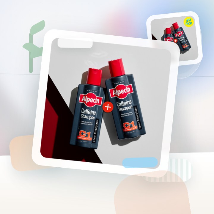 알페신 카페인샴푸 C1 250ml*2 (2입기획) 후기형 사진 10