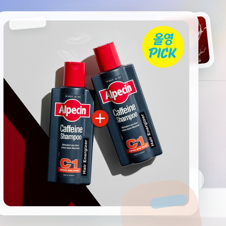 알페신 카페인샴푸 C1 250ml*2 (2입기획) 후기형 사진 12