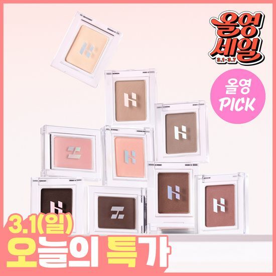 홀리카홀리카 마이페이브 피스 아이섀도우/젤테일/피스 빔/피스… 후기형 사진 7