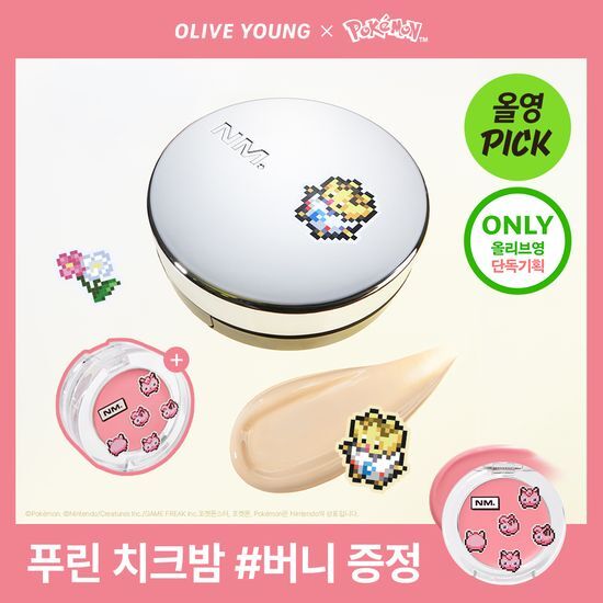 네이밍 레이어드 핏 쿠션 기획(본품+리필+치크밤미니) 후기형 사진 5
