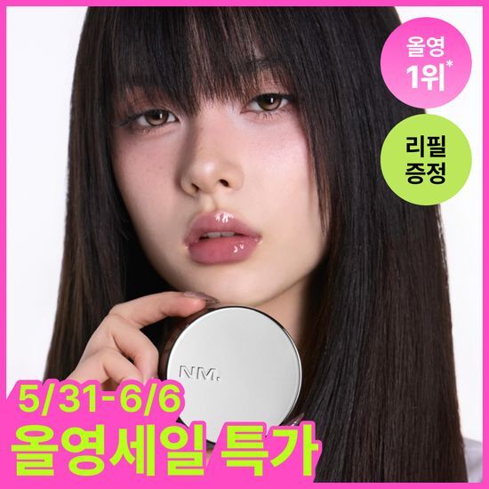 네이밍 레이어드 핏 쿠션 기획(본품+리필+치크밤미니) 후기형 사진 6