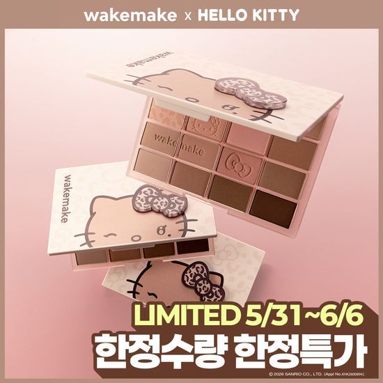 웨이크메이크 소프트 블러링 아이팔레트(단품/기획) 후기형 사진 3