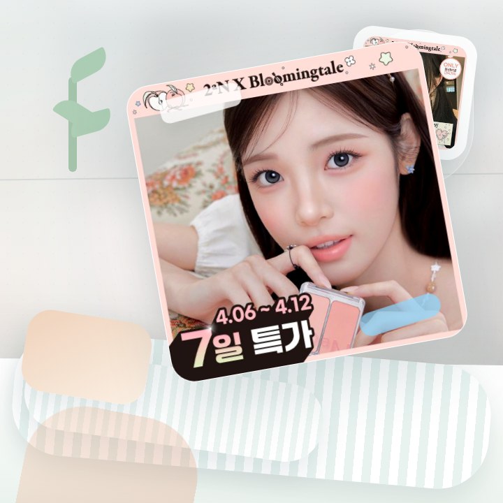 투에이엔 듀얼치크 20 colors (기획/단품) 후기형 사진 4