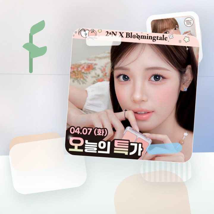 투에이엔 듀얼치크 20 colors (기획/단품) 후기형 사진 5